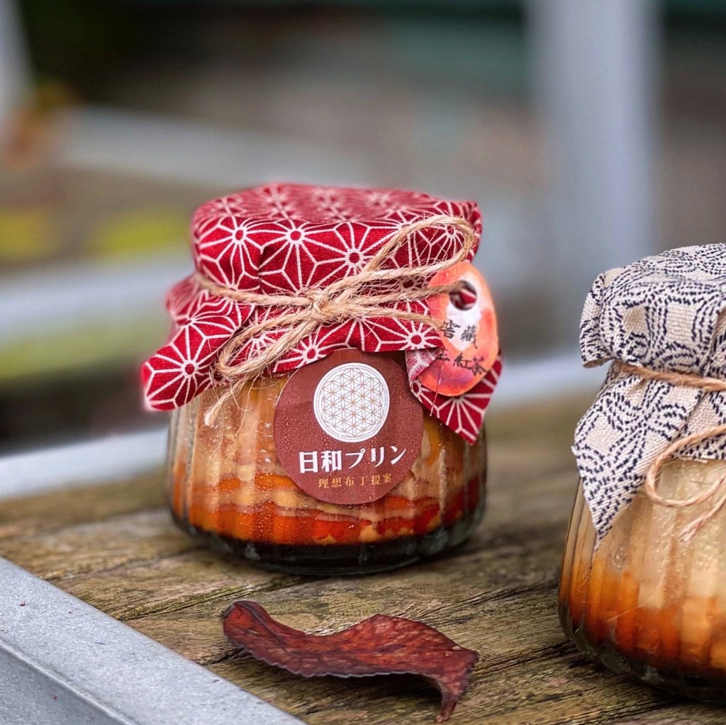 宅配美食 ｜日和布丁｜心中前三名的神級布丁｜台南隱藏版甜點｜網購美食推薦