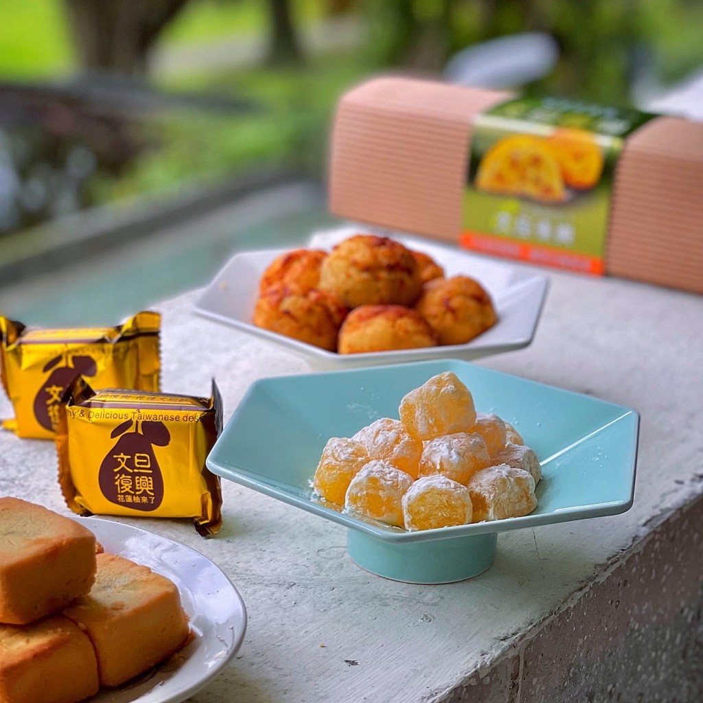 宅配美食｜文旦復興  柚香甜點  ✨花蓮在地必買名產推薦✨