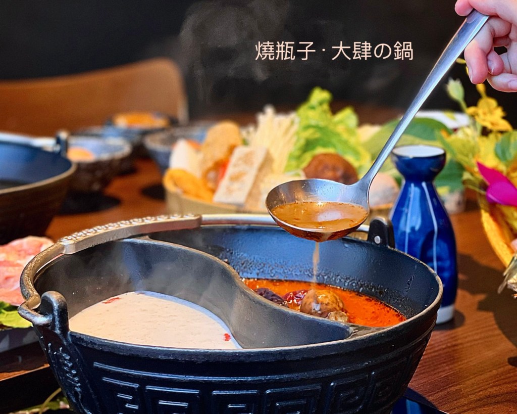 台中美食【燒瓶子·大肆の鍋】單人鴛鴦鍋物專門店 特色湯底、豐富自助吧  北屯火鍋餐廳推薦