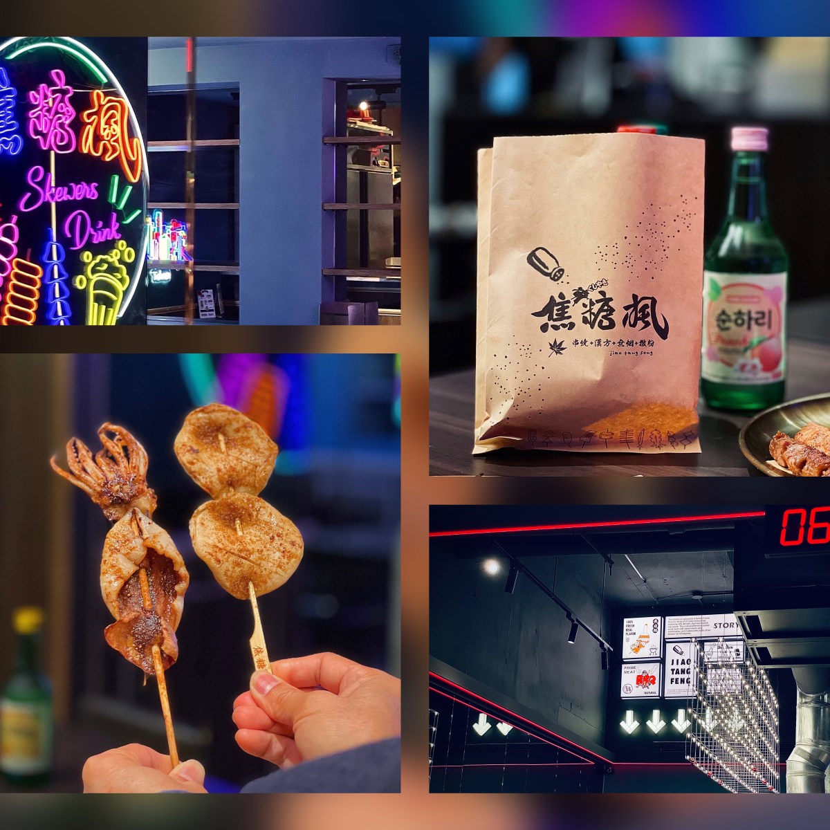 台北東區平價串燒推薦【焦糖楓】多分店的高CP值宵夜首選 小酌聚餐、外送外帶都方便！