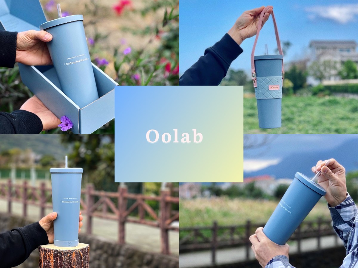 2023高質感環保杯推薦｜良杯製所Oolab「莫蘭迪系列不鏽鋼吸管杯」官網限量折扣優惠