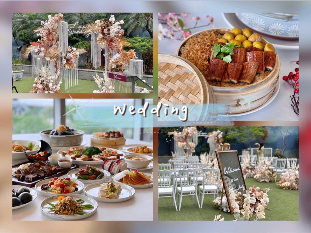 新北婚宴場地推薦 【彭園新板館】頂級食材宴客餐點、夢幻戶外花園證婚