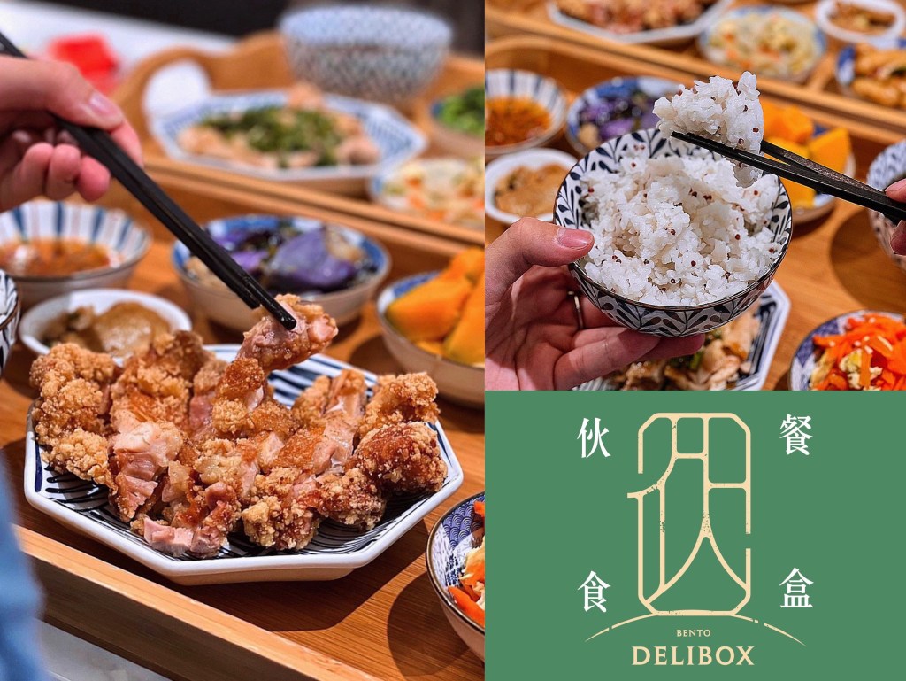 台北外食推薦《伙食餐盒》新莊體育館周邊質感餐盒 健康豐盛的家常料理