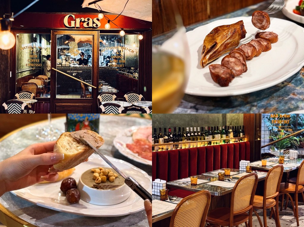 台北巷弄小巴黎［Gras French］中山區法式餐酒館 捷運民權西路站美食推薦