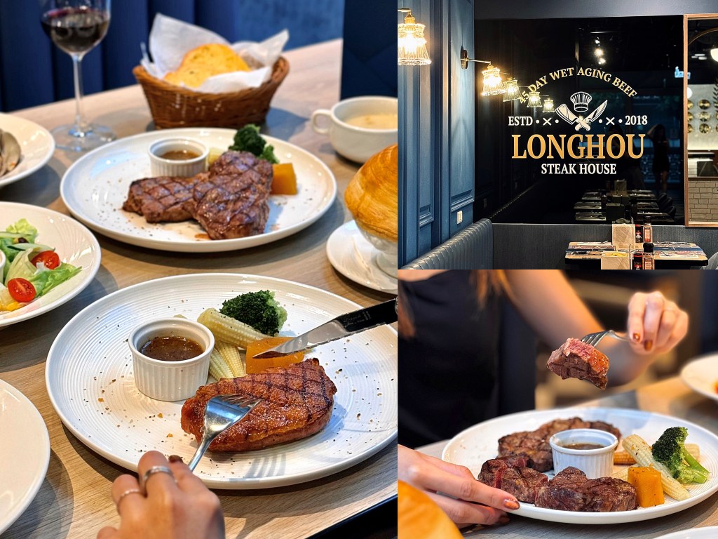 台北信義區『瀧厚炙燒熟成牛排』百元享用質感排餐、湯品飲料自助吧