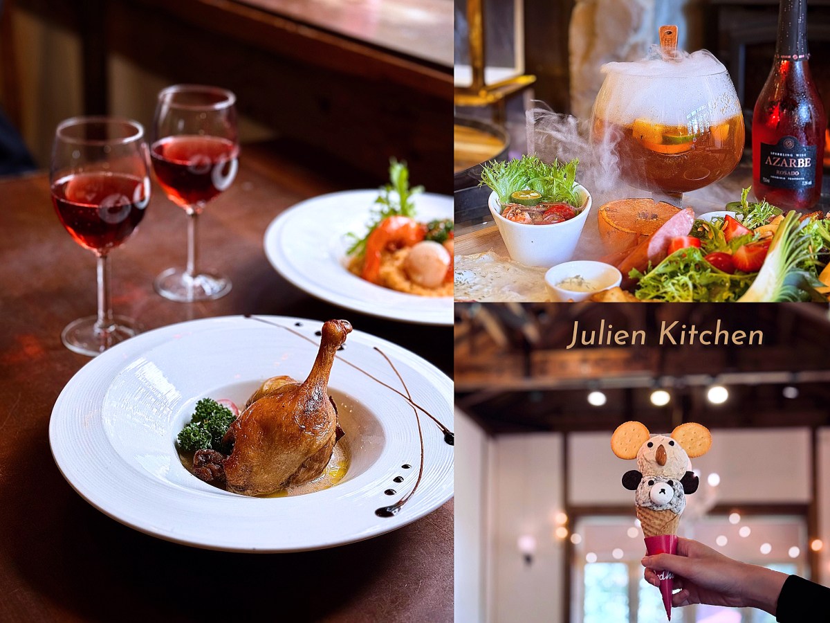 台北陽明山歐風木屋餐廳『朱里昂法式廚房』藍帶主廚料理、手作冰淇淋、人氣可麗露