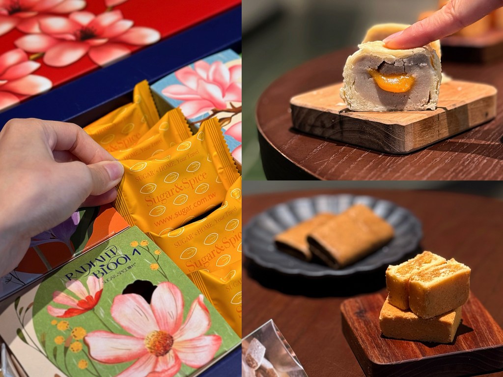 中秋送禮推薦『糖村・禧嫣花耀禮盒』花朵包裝設計 必吃流心酥、招牌牛軋糖