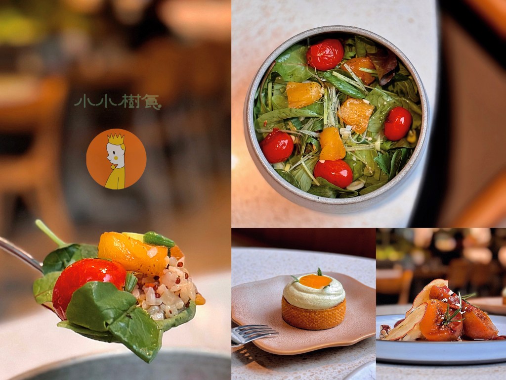 夏日限定聯名 米其林綠星『小小樹食』྾ 精品果乾『MagMag&nbsp;還魂梅』共譜美味銷魂蔬食！