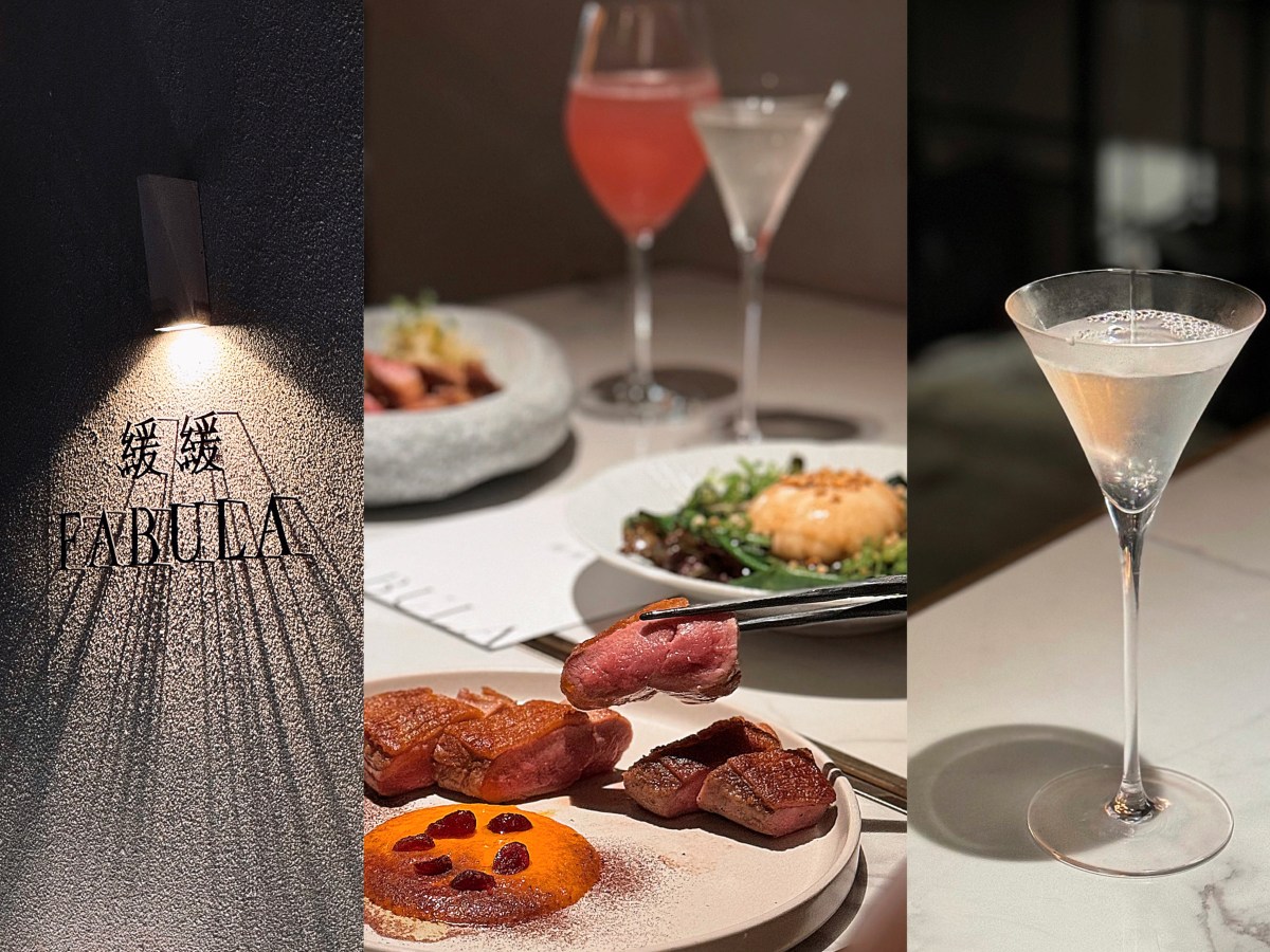 台北東區質感餐酒『緩緩 FABULA』夏季全新菜單與特色調酒