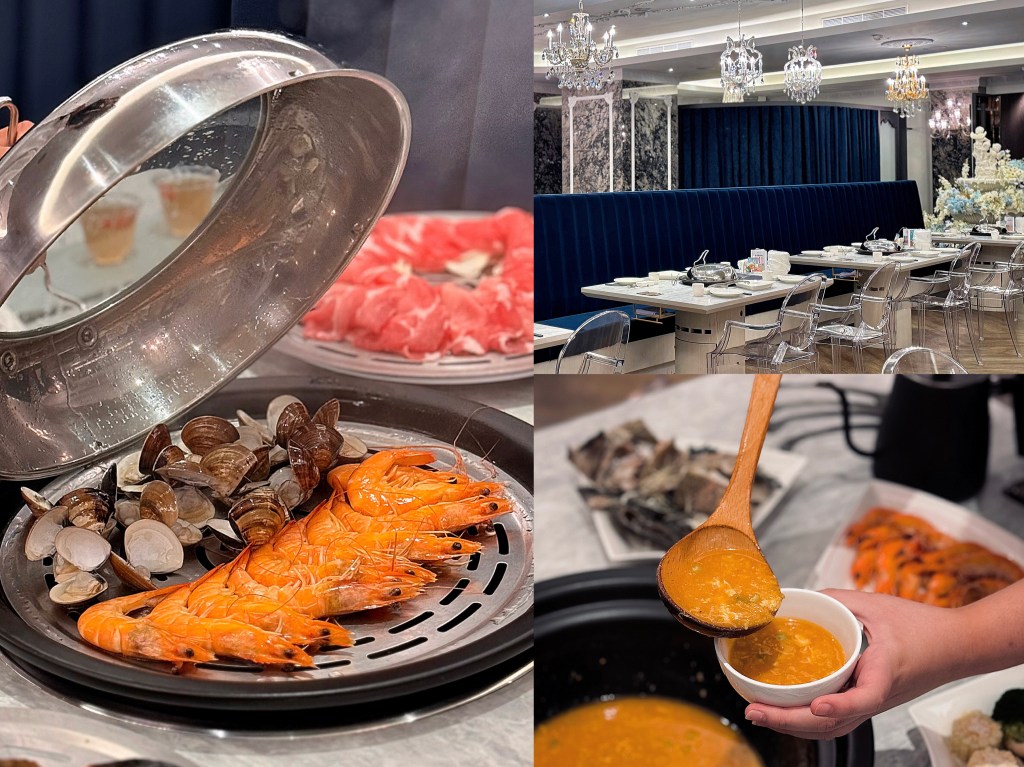 新莊典華『濤濤海鮮蒸氣鍋』歐風裝潢裡的豪華海鮮盛宴 新北美食推薦