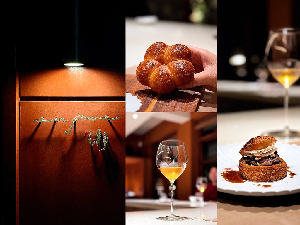 躋身主角的 Tea Pairing！台中『enPure 瀞』打造茶佐餐新體驗