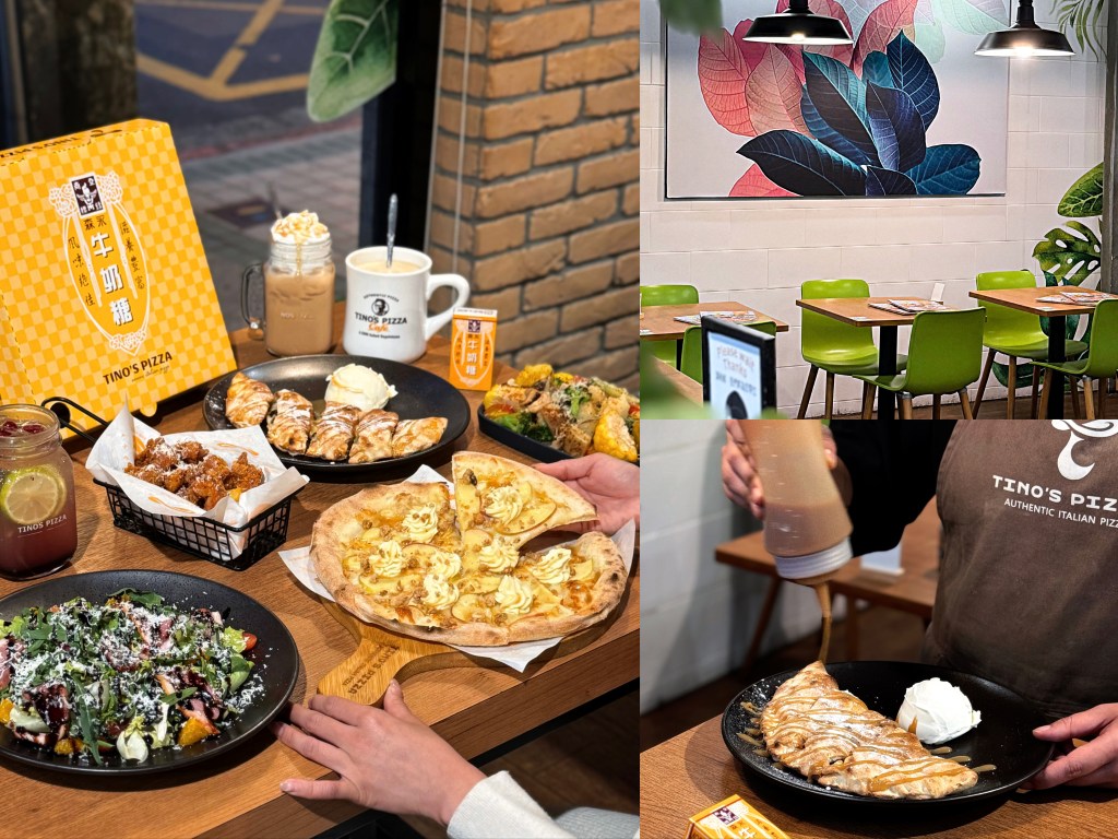 冬日甜蜜聯名「堤諾比薩×森永牛奶糖」 鹹甜交織的療癒系美食