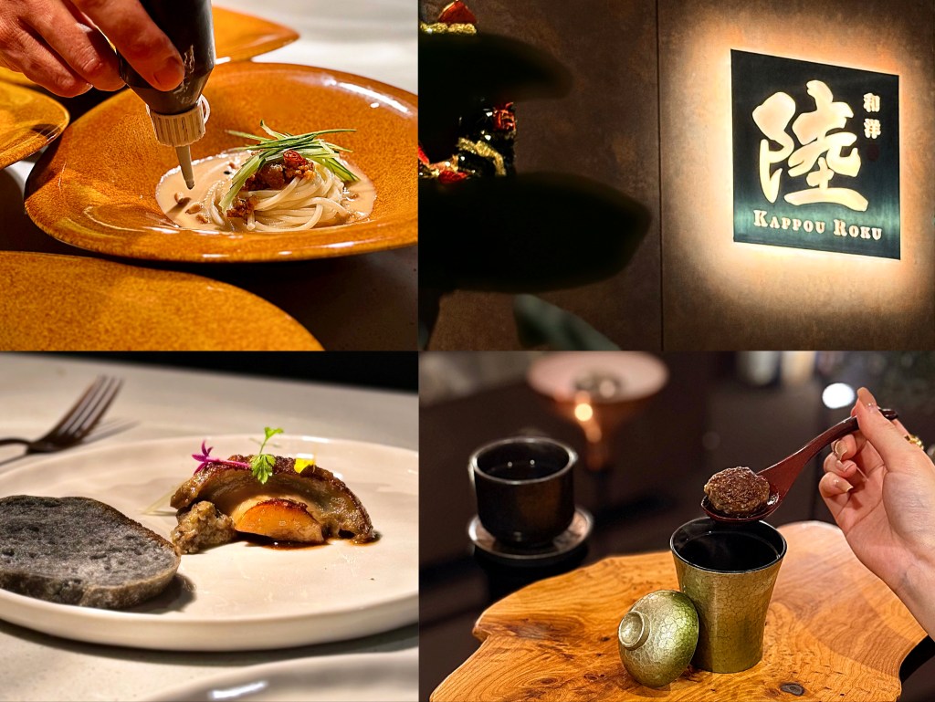 台北條通預約制餐廳「陸和洋私廚 KappouRoku」中山區美食推薦