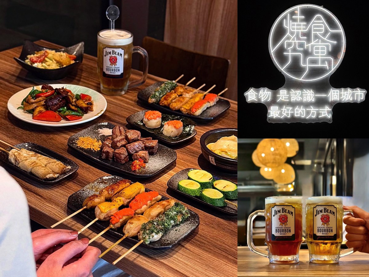 桃園青埔新開幕「燒究食寓」聚會小酌居酒屋首選